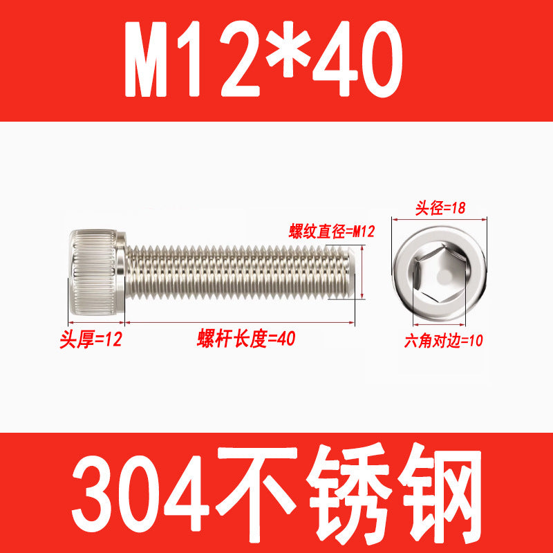 304 Stainless Steel Socket Head Screws, Cylindrical Head Screws, Cup Head Bolts, M2, M2.5, M3, M4, M5, M6, M8, M10, M12
