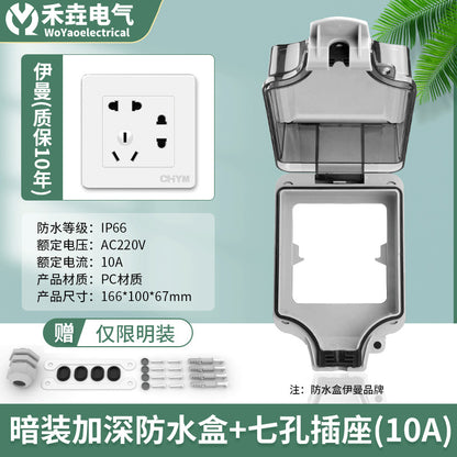 Outdoor waterproof socket IP66 five-hole surface-mounted household bathroom 250V rainproof charging pile waterproof switch socket