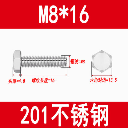 201 Stainless Steel External Hexagon Screws, Extended Screw Rods, Hexagon Head Bolts M5M6M8M10M12M16M20