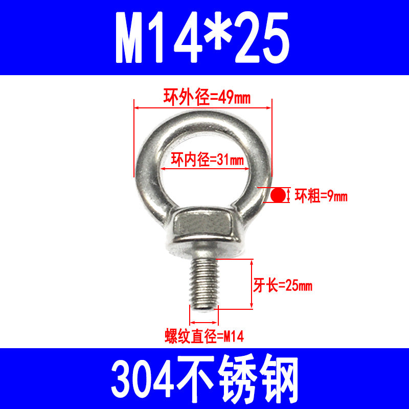304 stainless steel eye bolts, ring bolts, marine bolts, lifting slings, eye nuts, round screws M6-M24