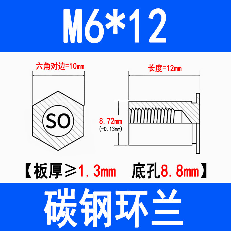 SO through-hole press-fit studs, galvanized carbon steel hexagonal press-fit nuts, press-fit plates, sheet metal special M3M4M5M6