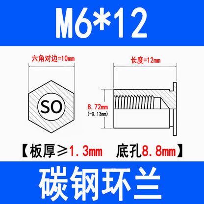 SO through-hole press-fit studs, galvanized carbon steel hexagonal press-fit nuts, press-fit plates, sheet metal special M3M4M5M6