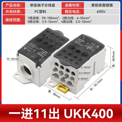UKK80A Junction Box, One Input, Multiple Output, Rail-Mounted Type, 125A, 160A, 250A, 400A, 500A Neutral Terminal Block