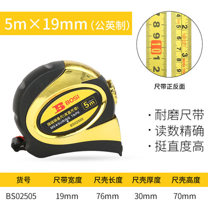 Steel measuring tape, 3m, 5m, 7.5m, 10m high-precision ruler, thickened box ruler, woodworking ruler, 5m steel measuring tape.