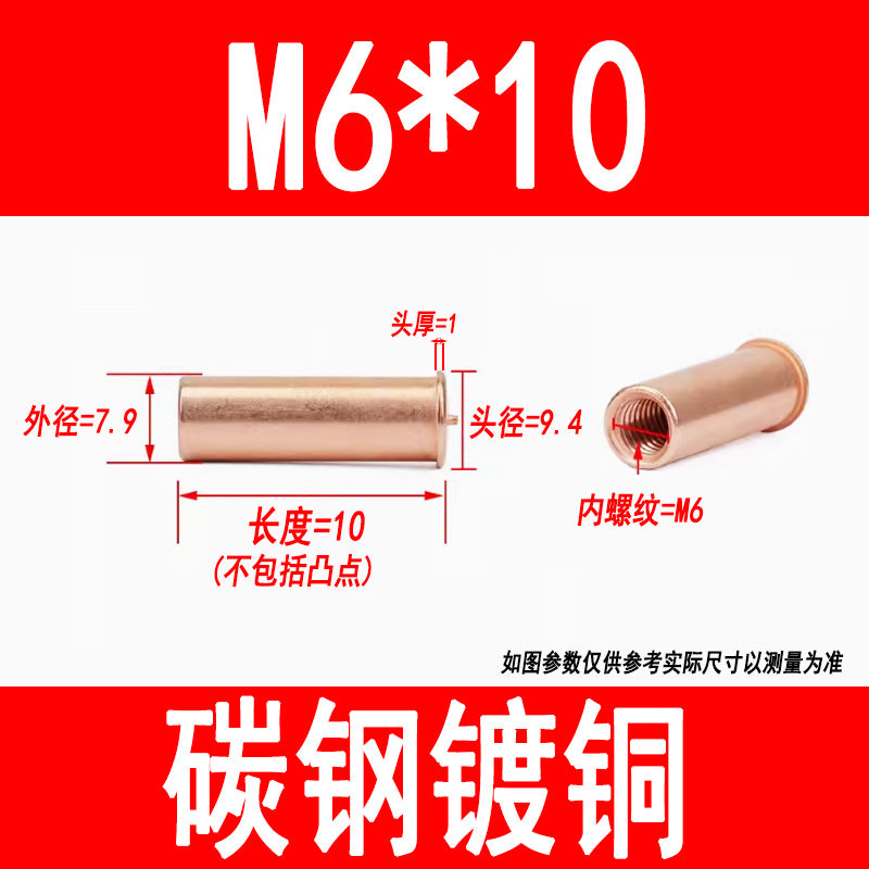 GB902.3 Welding studs, nuts, studs, energy storage welding screws, copper-plated internal threads M3 M4 M5 M6
