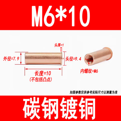 GB902.3 Welding studs, nuts, studs, energy storage welding screws, copper-plated internal threads M3 M4 M5 M6