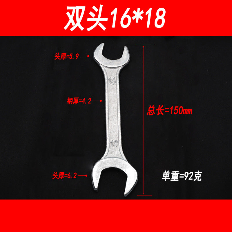Double-ended open-end wrench, double-opening wrench with fork, hardware tools delivery 7-8-10-12-14-13-15-17-19