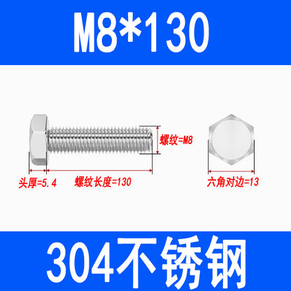 304 Stainless Steel External Hex Head Screws, Hex Head Bolts, Fully Threaded Extended Screws M5 M6 M8 M10 M12 M16