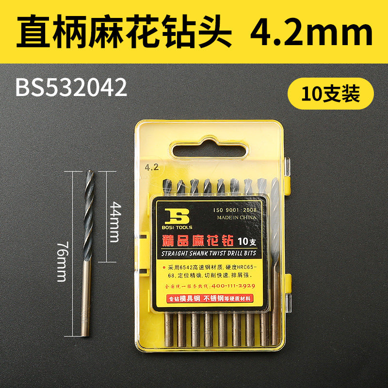 1-10mm stainless steel high-speed steel electric drill bit for drilling holes, straight shank twist drill bit