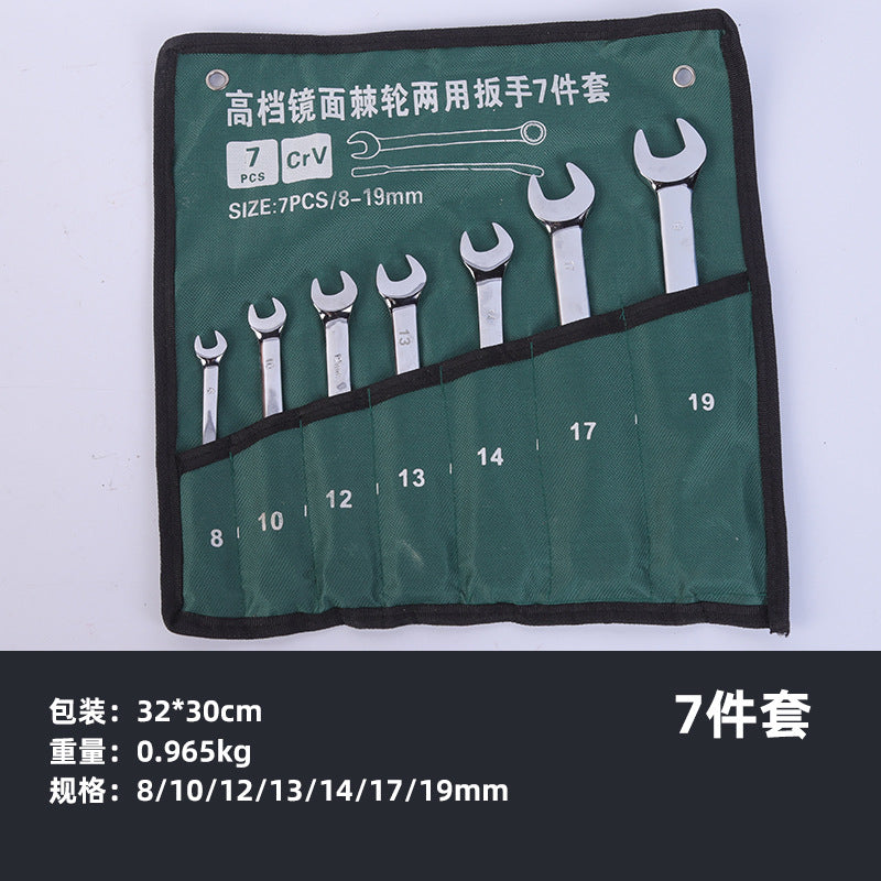 72-tooth ratchet wrench, open-end wrench, 8-32mm multi-functional quick wrench hardware tool set