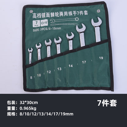 72-tooth ratchet wrench, open-end wrench, 8-32mm multi-functional quick wrench hardware tool set