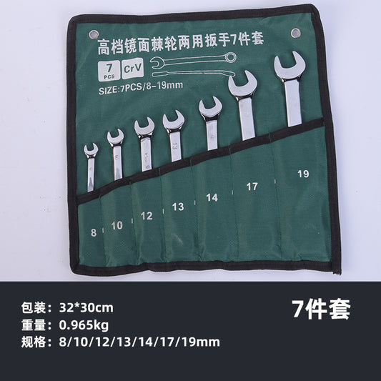 72-tooth ratchet wrench, open-end wrench, 8-32mm multi-functional quick wrench hardware tool set