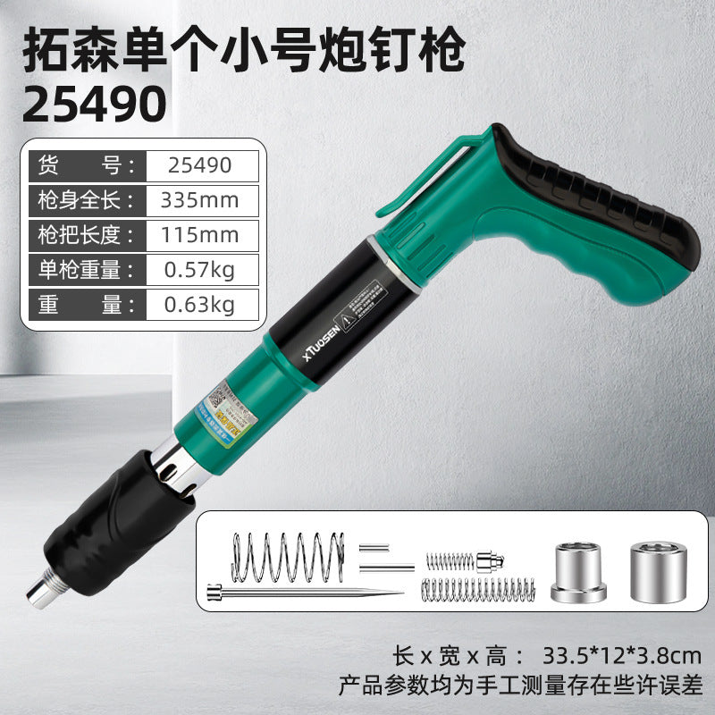 Mini nail gun, manual nail gun, nail shooter, ceiling tool, all-steel silenced nail gun