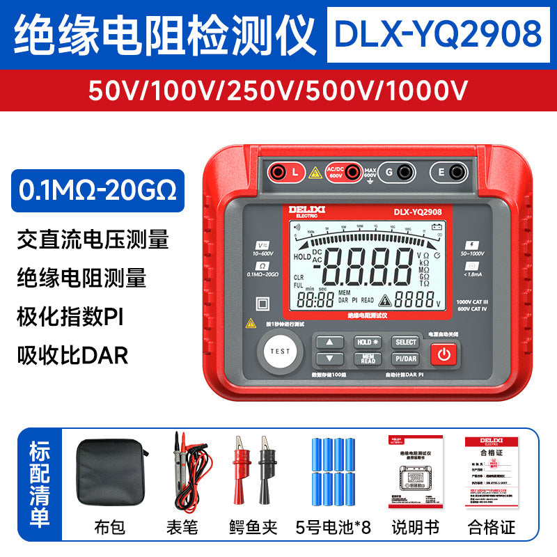 Delixi Insulation Resistance Tester, High-Precision High-Voltage Digital Megohmmeter, Intelligent Electrical Resistance Meter