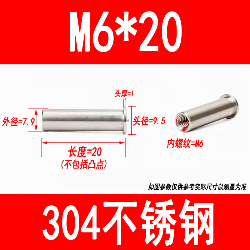 304 stainless steel welded studs, welded nuts, studs, energy storage spot welded studs, internal threads M3, M4, M5