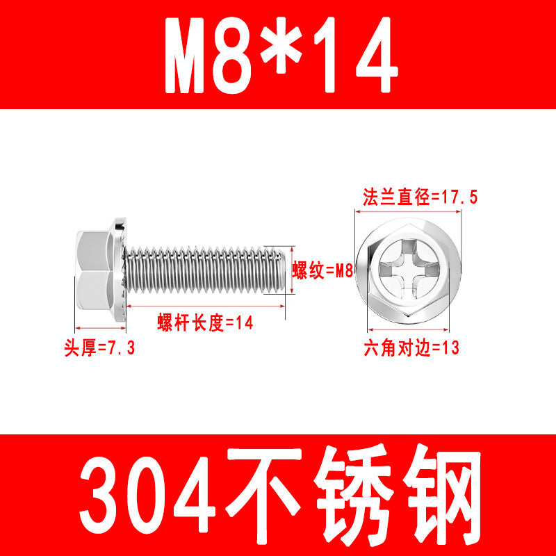 304 stainless steel Phillips head flange bolts, hexagonal head with toothed anti-loosening and anti-slip bolts, M4, M5, M6, M8