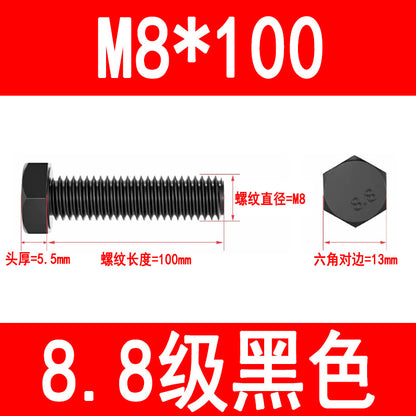 8.8 grade high strength external hex bolts, blackened hex head bolts, extended screws, M6, M8, M10, M16, M20, M24
