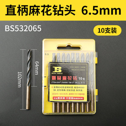 1-10mm stainless steel high-speed steel electric drill bit for drilling holes, straight shank twist drill bit