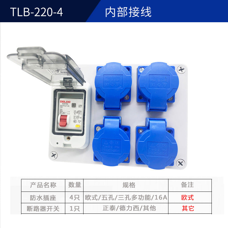 Outdoor waterproof portable industrial socket box, mobile plastic distribution box