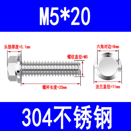 304 stainless steel flange face external hex bolts with washers, anti-slip screws, toothed anti-loosening flange bolts M6 M8 M10