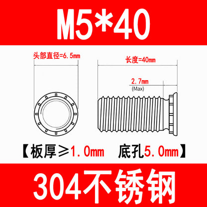 304 Stainless Steel Press-fit Screws, Press-fit Studs, Rivets, Sheet Metal FHS-M3M4M5M6M8M10
