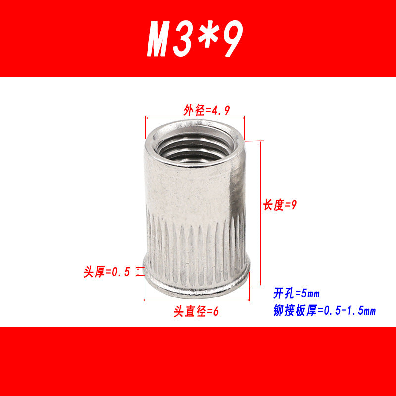 304 Stainless Steel Small Head Rivet Nut, Countersunk Rivet Nut, Vertical Rivet Nut, Rivet Thread Nut, M3-M12