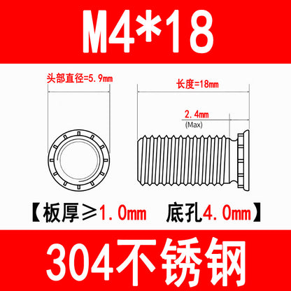 304 Stainless Steel Press-fit Screws, Press-fit Studs, Rivets, Sheet Metal FHS-M3M4M5M6M8M10