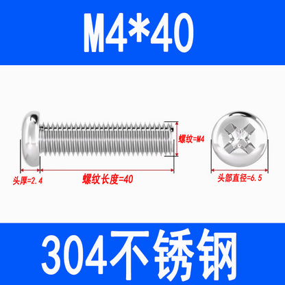 304 Stainless Steel Phillips Head Pan Head Phillips Recessed Screws, Machine Threaded Screws, M2, M2.5, M3, M4, M5, M6, M8