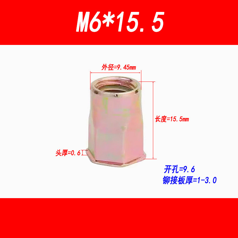 Small head internal and external hexagonal rivet nut, small countersunk head half-hexagonal rivet nut, pull nut, pull nut, M4, M5, M6, M8, M10
