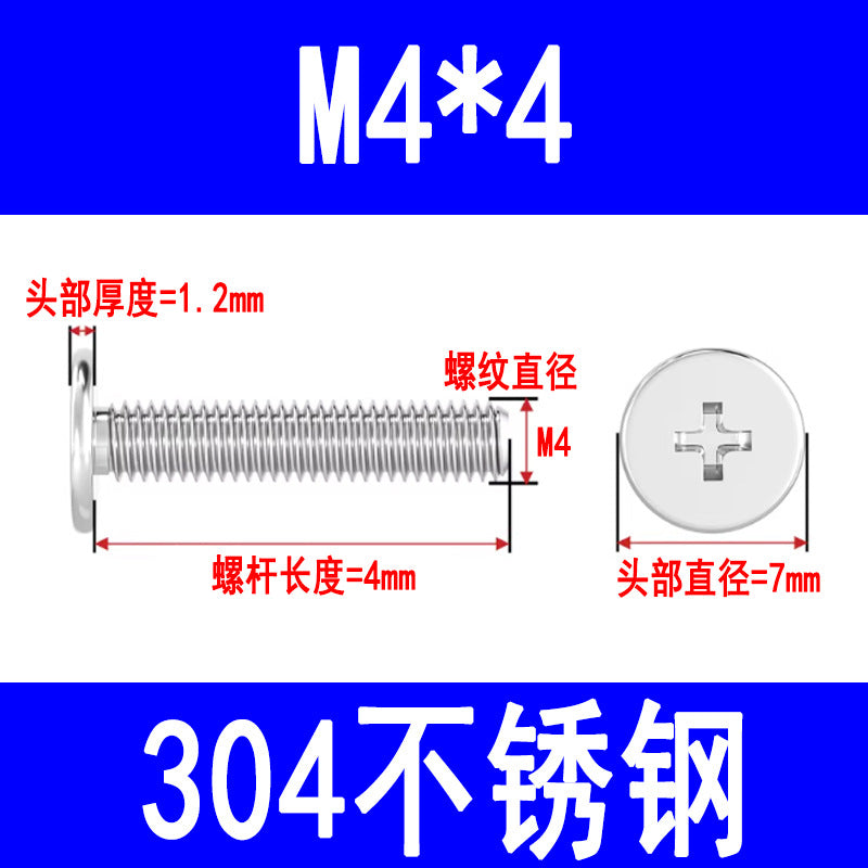 304 Stainless Steel CM Large Flat Head Screws, Phillips Head Screws, Ultra-thin Head Screws Wholesale M3 M4 M5 M6