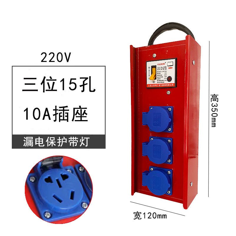 Portable electrical box, socket box, portable power distribution cabinet, temporary power distribution box for construction sites, 220V with leakage protection device.
