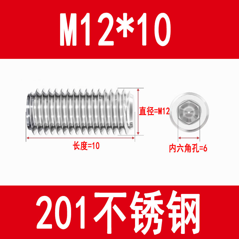 201 Stainless Steel Flat End Hexagonal Set Screw Machine Meter Top Screw Stop Screw M3M4M5M6M8M10M12