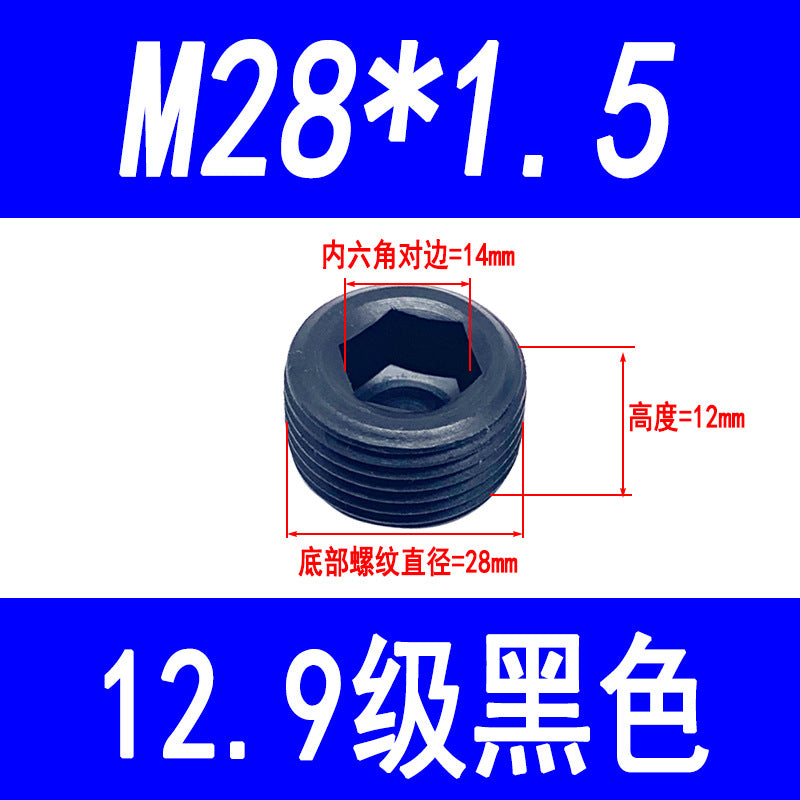 High-strength internal hexagonal plug, throat plug, screw plug, blind stop screw, oil plug screw, British and American standard M10-M36