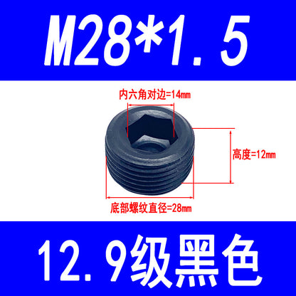 High-strength internal hexagonal plug, throat plug, screw plug, blind stop screw, oil plug screw, British and American standard M10-M36