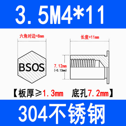 304 Stainless Steel Blind Hole Press-fit Nut Post Hexagonal Press-fit Stud Press Plate Press-fit Post BSOS-M3M4M5M6