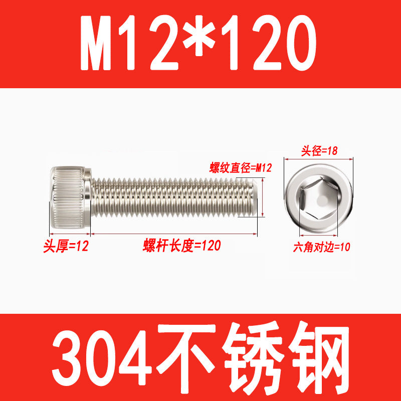 304 Stainless Steel Socket Head Screws, Cylindrical Head Screws, Cup Head Bolts, M2, M2.5, M3, M4, M5, M6, M8, M10, M12