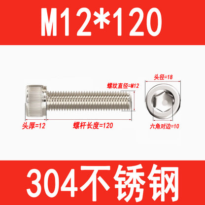 304 Stainless Steel Socket Head Screws, Cylindrical Head Screws, Cup Head Bolts, M2, M2.5, M3, M4, M5, M6, M8, M10, M12
