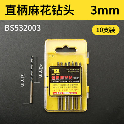 1-10mm stainless steel high-speed steel electric drill bit for drilling holes, straight shank twist drill bit