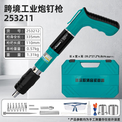 Mini nail gun, manual nail gun, nail shooter, ceiling tool, all-steel silenced nail gun