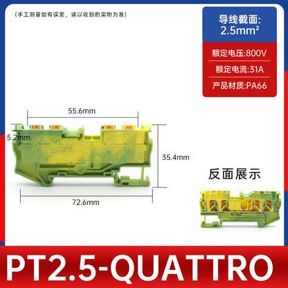 PT2.5/4/6/10PE through-hole grounding terminal, flame-retardant copper, tool-free, through-hole type, 2.5 square millimeters, yellow-green.