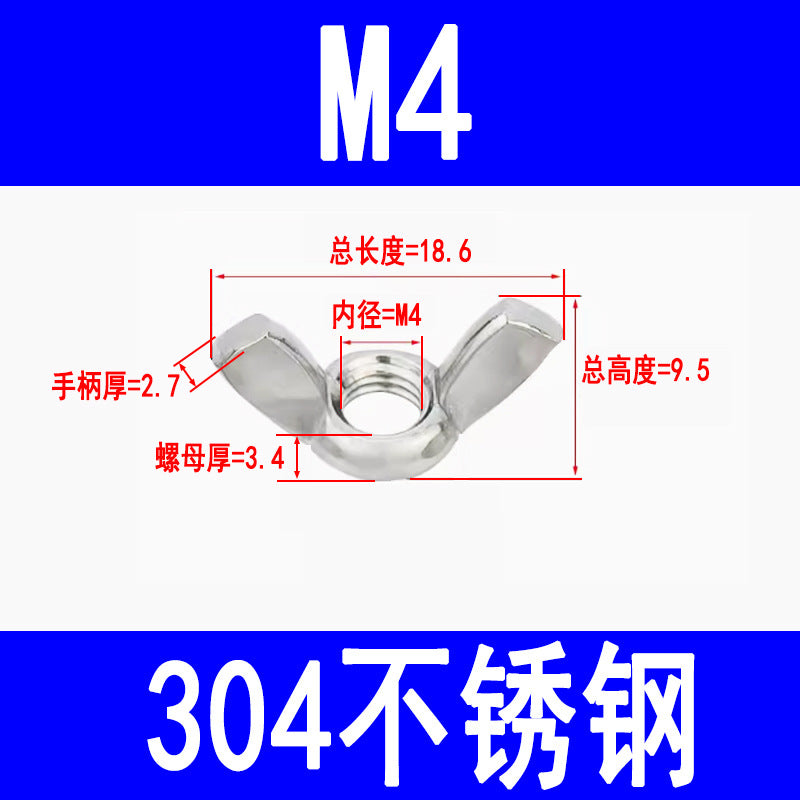 304 Stainless Steel Wing Nut, Wing Hand-Tightening Nut, Butterfly Horn Nut, M3 M4 M5 M6 M8 M10