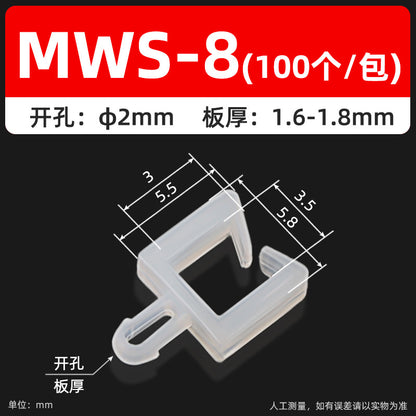MWS Pin-Type Fixed Mount Aircraft Type Nylon Cable Isolation Clamp PC Board Cable Bundle Cable Organizer Clip