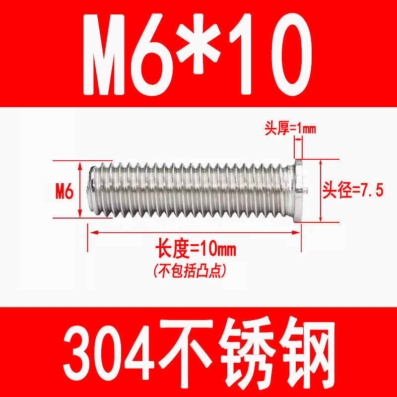 PT type 304 stainless steel welded screws, including welded studs, spot welded studs, and welded bolts (M3, M4, M5, M6, M8).