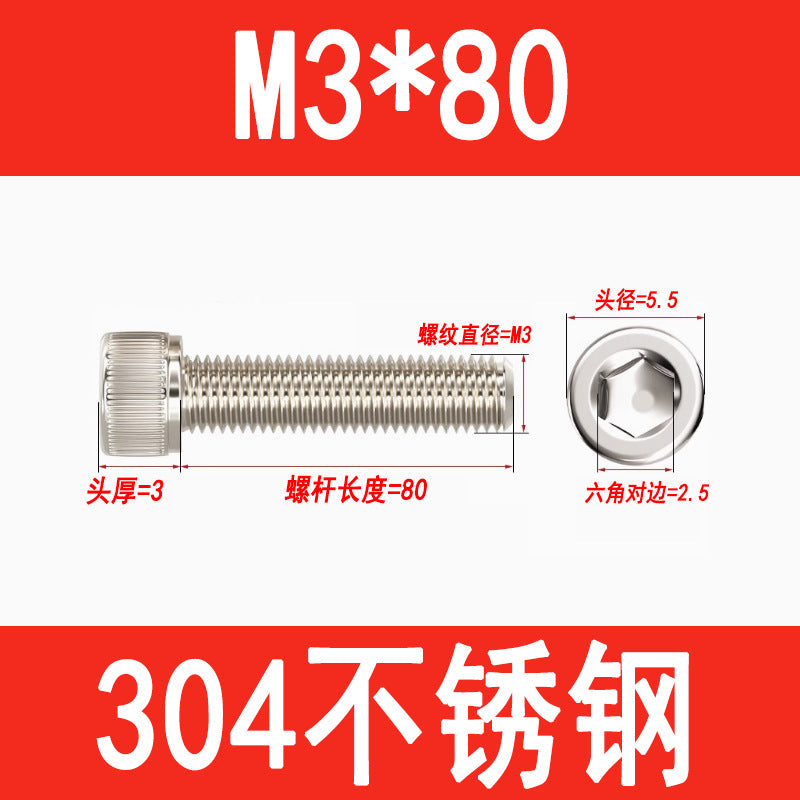 304 Stainless Steel Socket Head Screws, Cylindrical Head Screws, Cup Head Bolts, M2, M2.5, M3, M4, M5, M6, M8, M10, M12
