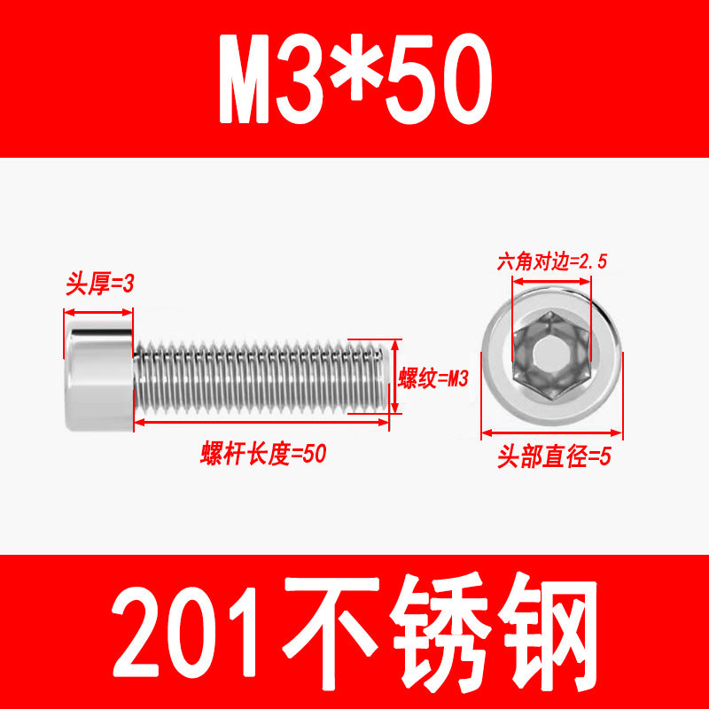Factory 201 Stainless Steel Hexagon Socket Head Screw Cup Head Bolt Cylindrical Head Screw M3M4M5M6M8M10M12M16