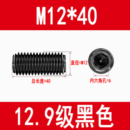 12.9 grade internal hex socket set screw, black, metric set screw, M3, M4, M5, M6, M8, M10, M12