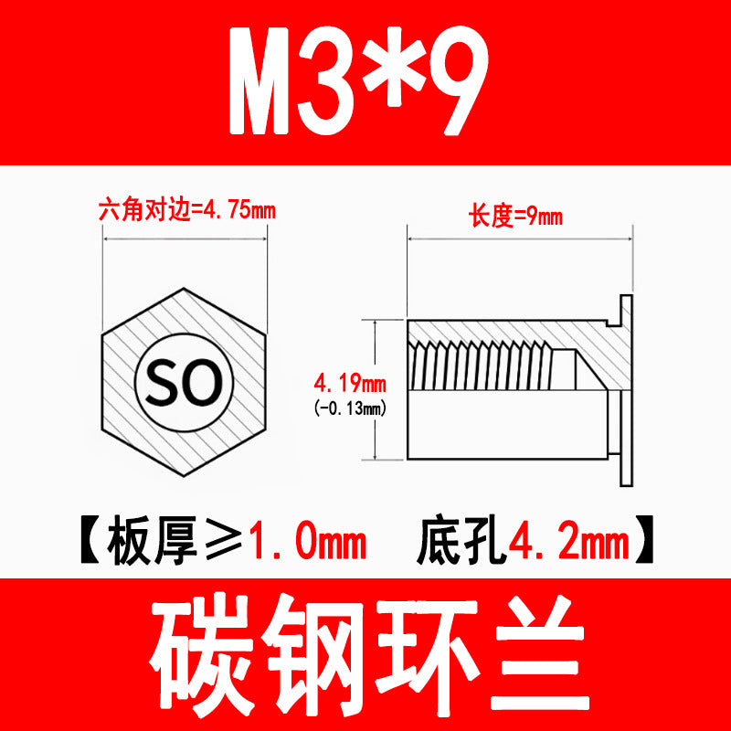 SO through-hole press-fit studs, galvanized carbon steel hexagonal press-fit nuts, press-fit plates, sheet metal special M3M4M5M6
