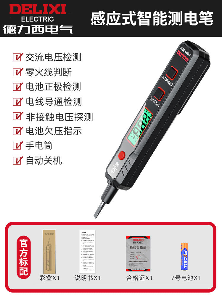 Delixi Smart Test Pen R2897+ Voltage Measuring Electronic Multifunctional Disconnection Digital Display Electrical Induction Test Pen