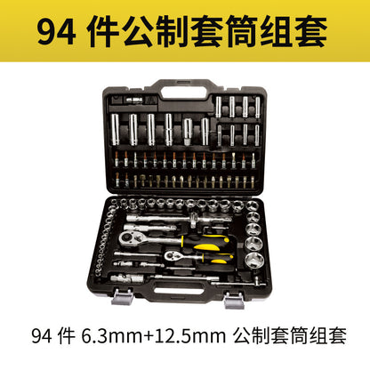 Automotive repair tool kit, professional car maintenance kit (123/150 pieces), socket set.