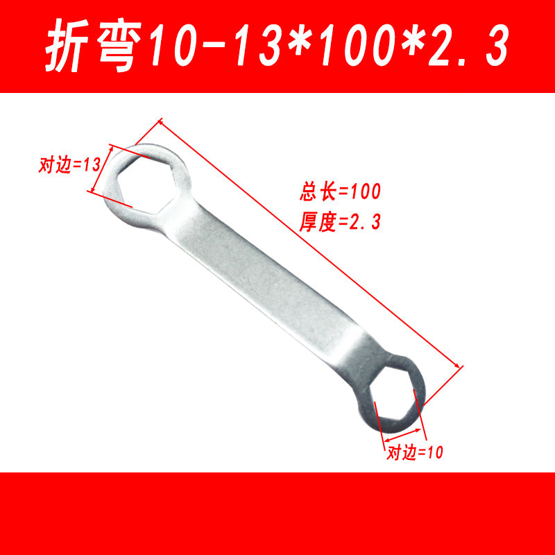 Thin external hex wrench, dual-purpose double-ended wrench, socket type, closed-end wrench, 8-10-12-13-14-15-17-19mm